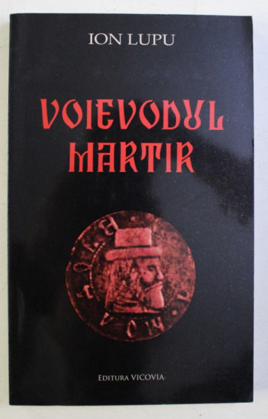 VOIEVODUL MARTIR de ION LUPU , 2010