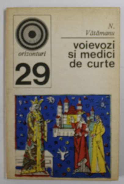VOIEVOZI SI MEDICI DE CURTE de N. VATAMANU , 1972 , DEDICATIE CATRE SERBAN CIOCULESCU *