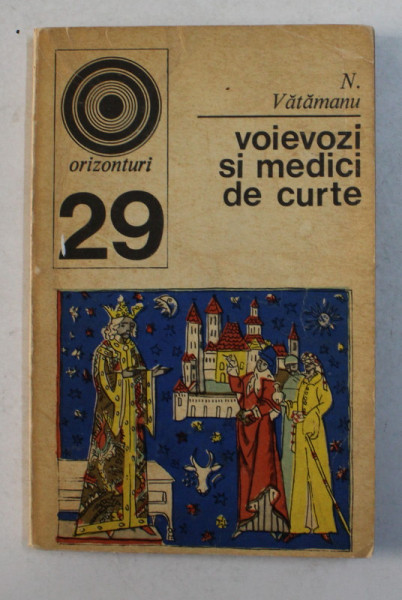 VOIEVOZI SI MEDICI DE CURTE de N. VATAMANU , 1972 ,