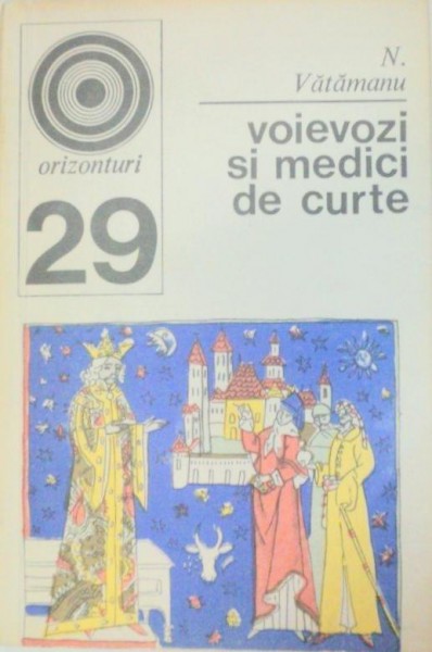 VOIEVOZI SI MEDICI DE CURTE-N. VATAMANU  1973