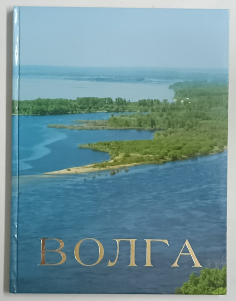 VOLGA , ALBUM DE FOTOGRAFIE CU TEXT IN LIMBA RUSA , 2010
