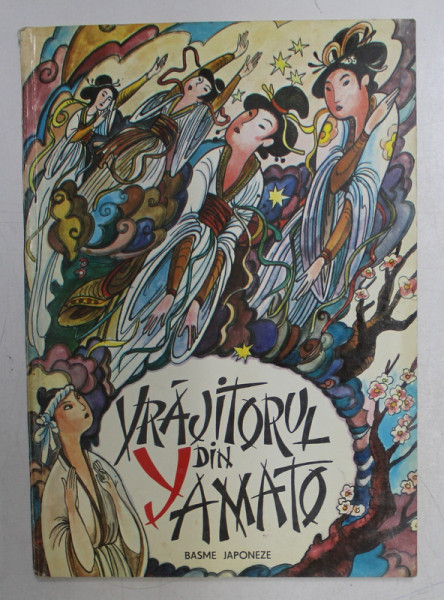 VRAJITORUL DIN YAMATO - BASME JAPONEZE , 1995 , PREZINTA PETE SI URME DE UZURA *