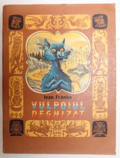 VULPOIUL DEGHIZAT de IVAN FRANKO , 1985 , ILUSTRATII de SERGHEI ARTIUSENKO