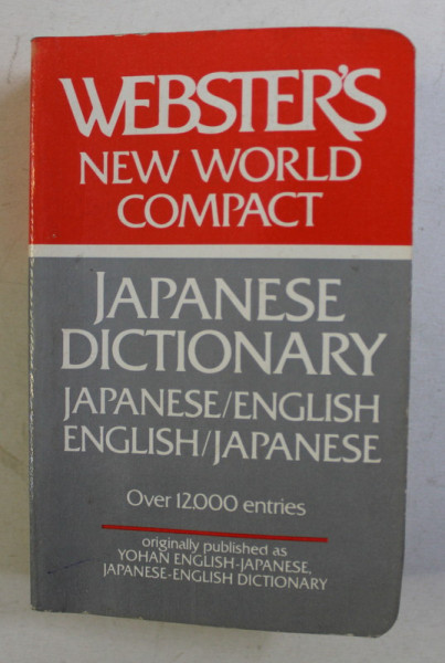 WESTER ' S NEW WORLD COMPACT JAPANESE DICTIONARY  - JAPANESE / ENGLISH  - ENGLISH / JAPANESE  - OVER 12000 ENTRIES , editor FUJIHIKO KANEDA , 1983