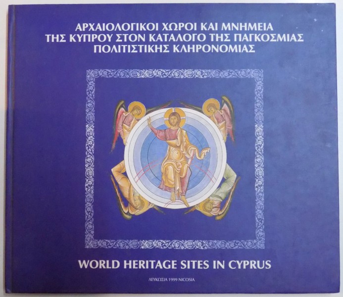 WORLD HERITAGE SITES IN CYPRUS , NICOSIA , 1999