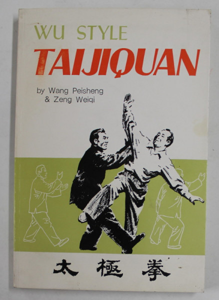 WU STYLE TAIJIQUAN by WANG PEISHENG and ZENG WEIQI , 1983