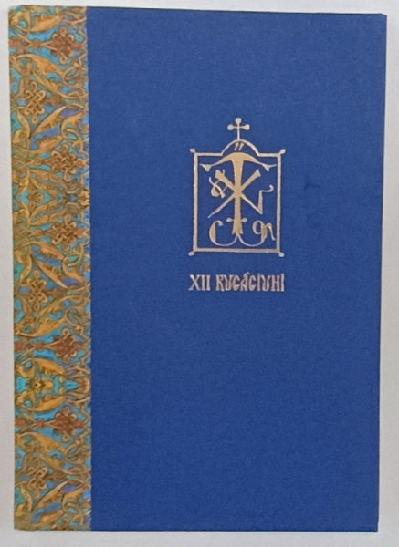 XII RUGACIUNI DE TOATE ZILELE , 2023