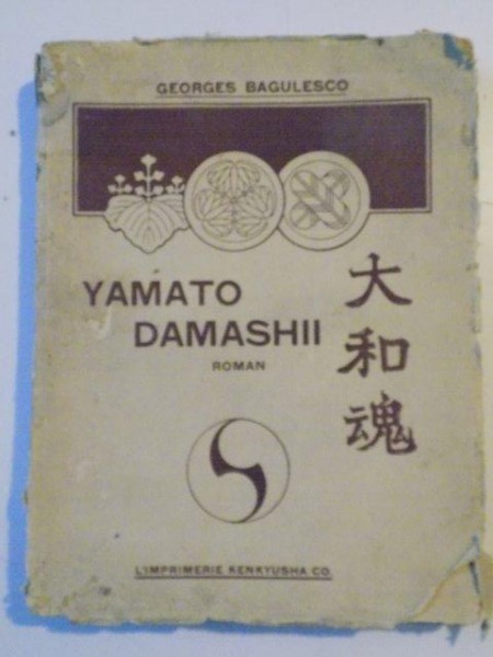 YAMATO DAMASHII . ROMAN par GEORGES BAGULESCO, VOLUMUL I, TOKIO