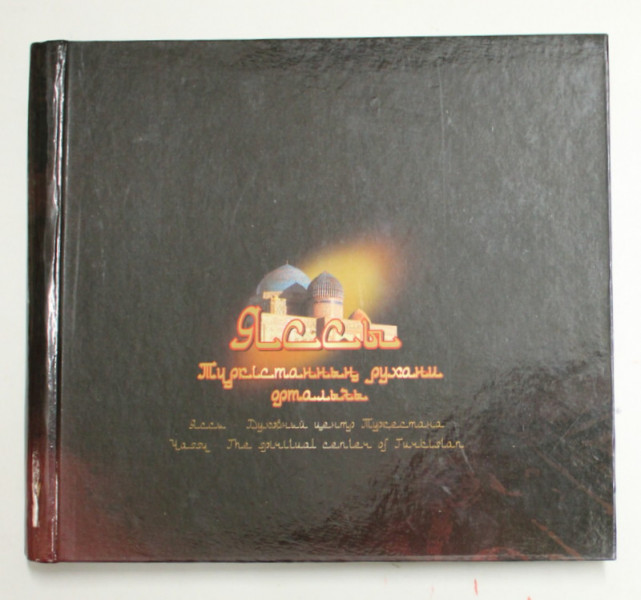 YASSY - THE SPIRITUAL CENTER OF TURKISTAN , TEXT IN RUSA SI ENGLEZA , ANII '2000