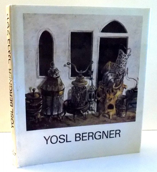 YOSL BERGNER by NISSIM ALONI, RODI BINETH-PERRY , 1981