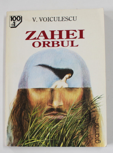 ZAHEI ORBUL de VASILE VOCULESCU , 1996