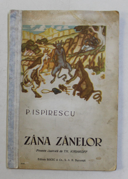 ZANA ZANELOR , poveste ilustrata de TH. KIRIAKOFF , de P. ISPIRESCU *COTOR REFACUT