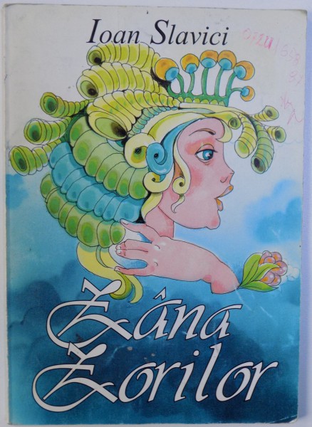 ZANA ZORILOR de IOAN SLAVICI , ilustratii de ANAMARIA SMIGHELSCHI