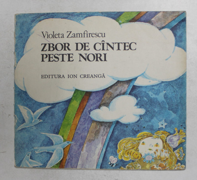 ZBOR DE CANTEC PESTE NORI de VIOLETA ZAMFIRESCU , ilustratii de CORNELIA MANEA RUSU , 1985