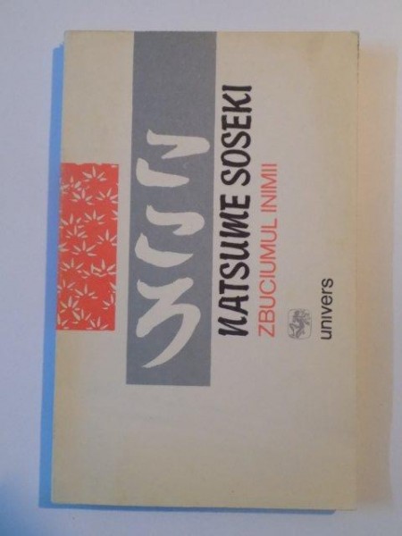 ZBUCIUMUL INIMII de NATSUME SOSEKI , 1984