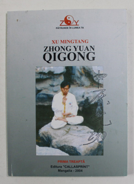 ZHONG YUAN QIGONG de XU MINGTANG - PRIMA TREAPTA , 2004
