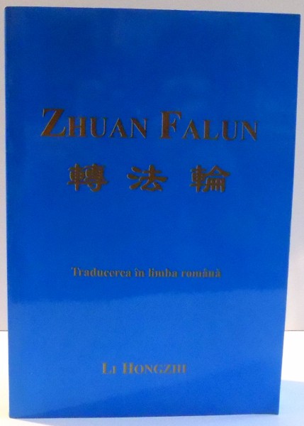 ZHUAN FALUN de LI HONGZHI , 2003