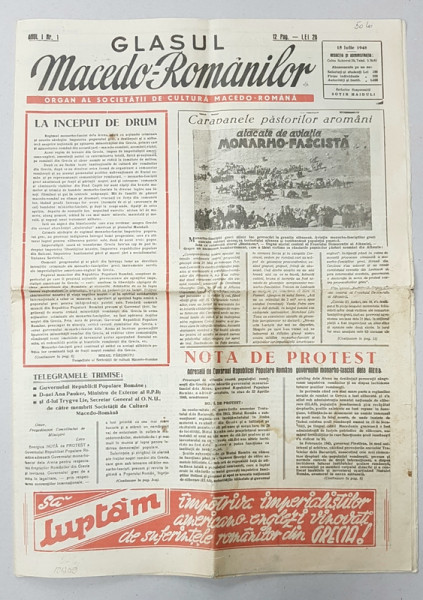 ZIARUL 'GLASUL MACEDO-ROMANILOR', ANUL I, NR. 1 - 15 IULIE 1948