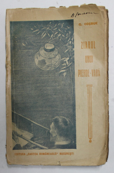 ZIARUL UNUI PIERDE - VARA , poezii de GEORGE COSBUC , 1920 , PREZINTA URME DE UZURA SI DE INDOIRE , COPERTA SPATE CU MIC FRAGMENT LIPSA