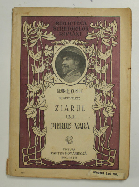 ZIARUL UNUI PIERDE - VARA  - VERSURI de GEORGE COSBUC , 1922