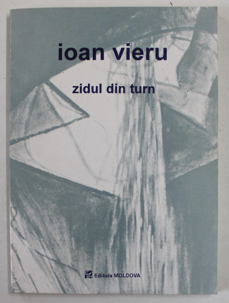 ZIDUL DIN TURN , versuri de IOAN VIERU , 1996 , DEDICATIE *