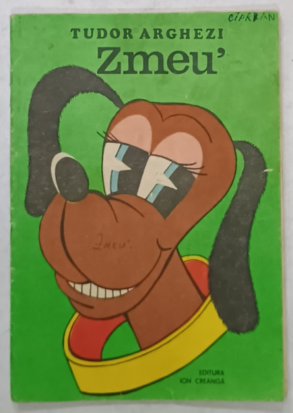 ZMEU ' de TUDOR ARGHEZI , ilustratii de VALERIA CHIS , 1986 , CARTE DE COLORAT