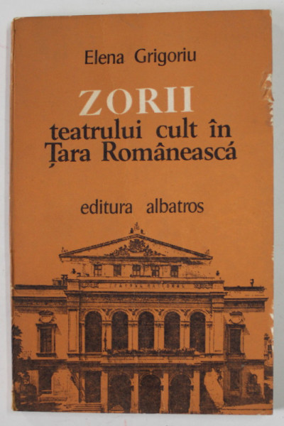 ZORII TEATRULUI CULT IN TARA ROMANEASCA de ELENA GRIGORIU , 1983